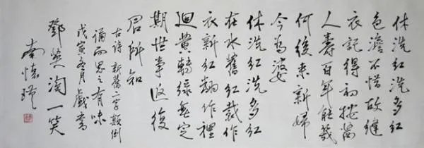 邓英淘的介绍