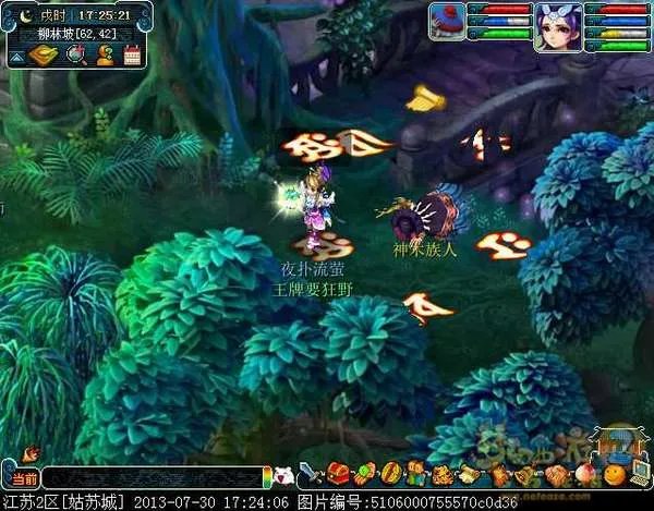 梦幻西游2新角色巫蛮儿渡劫全流程攻略