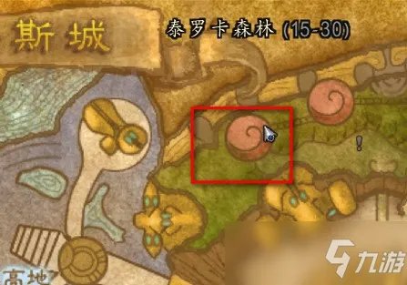 tbc炼金实验室在哪里