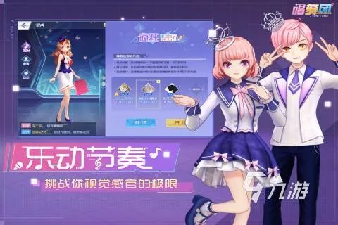 跳舞的游戏有哪些手机游戏2022 跳舞手游榜单大全推荐