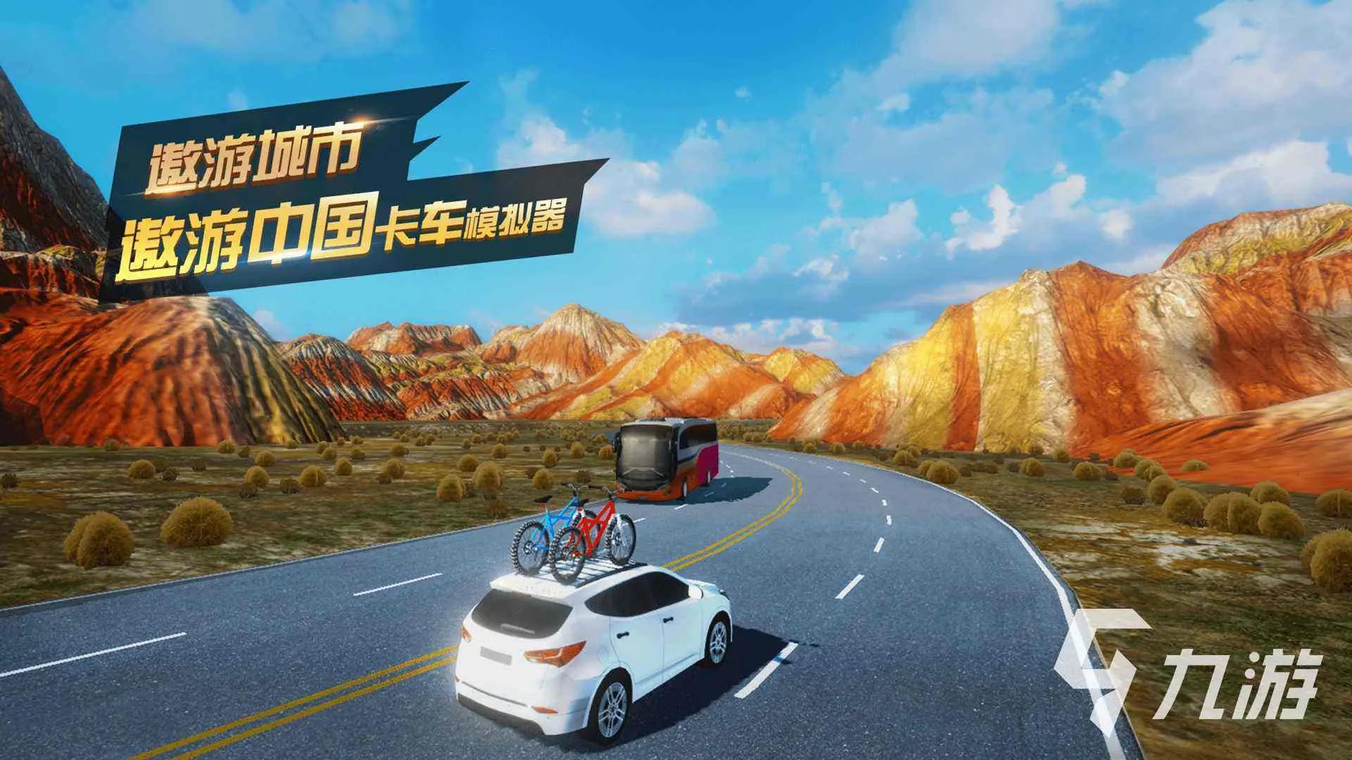 漂移游戏手机版有哪些2021 最好玩的十款漂移手游排行榜