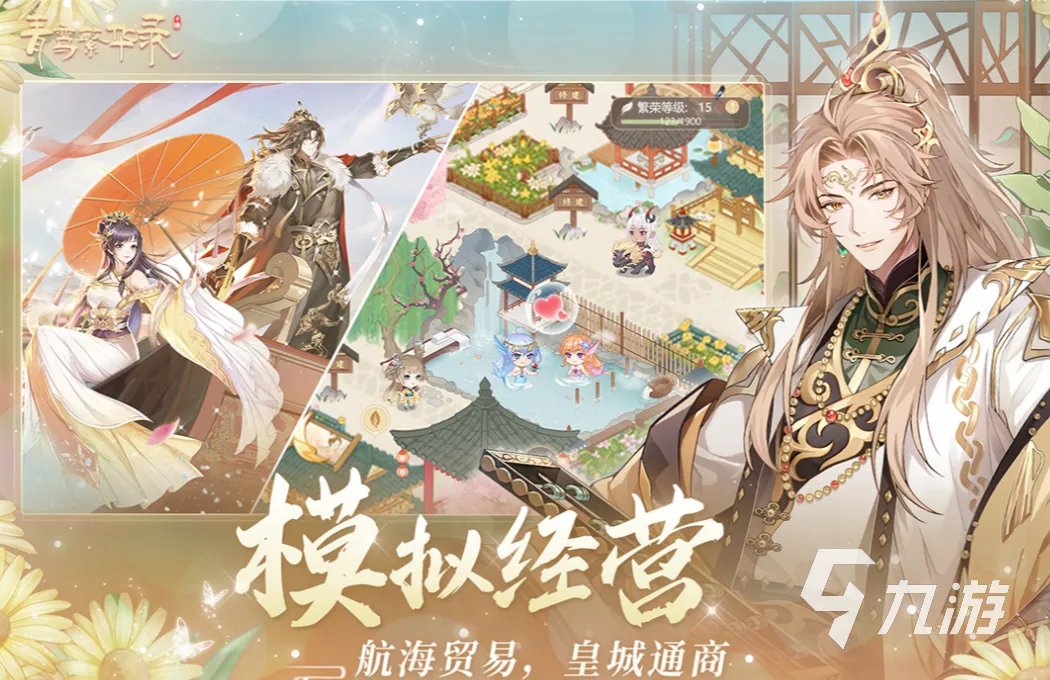 受欢迎的女王游戏推荐 耐玩的女王游戏大全2023