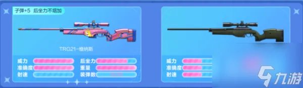 穿越火线trg21维纳斯怎么领取