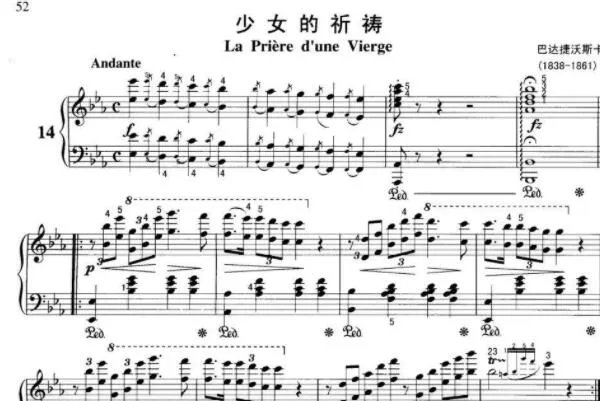 最经典世界十大钢琴曲排名,贝多芬作品上榜两首,第五名其实是两首