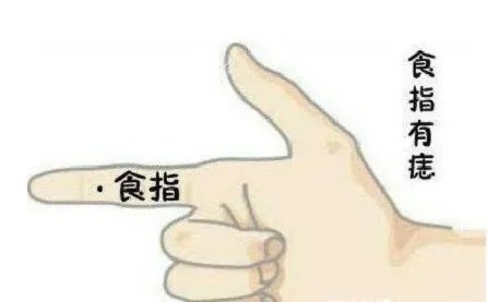 能看见鬼的十种人(民间说法)