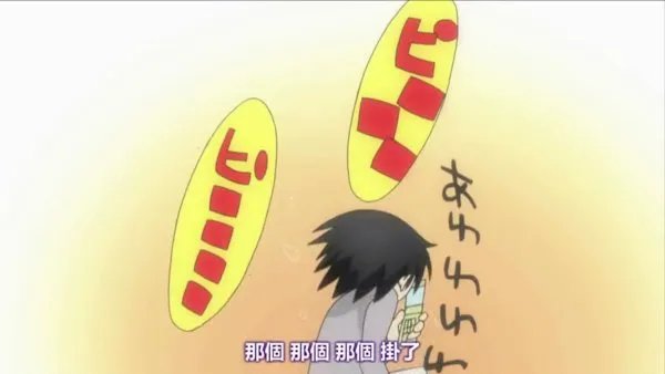 世界第一初恋2在耽美动漫中算什么水平？