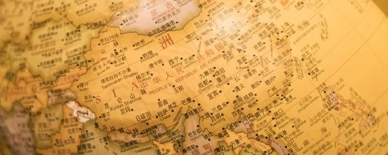 地球仪是谁发明的 第一个地球仪是谁发明的