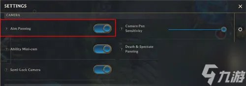 英雄联盟手游设置怎么调最好