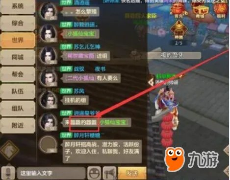 三个龙是什么梗 龘字真正意义!