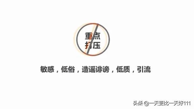 头条加V和不加V有什么区别?