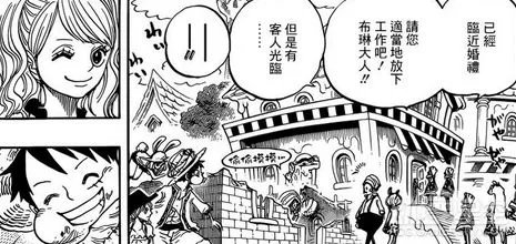 《海贼王》设定分析 布琳和三眼女是不是同一人?