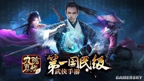 《九阴真经》 轻功使用方法攻略 轻功怎么用