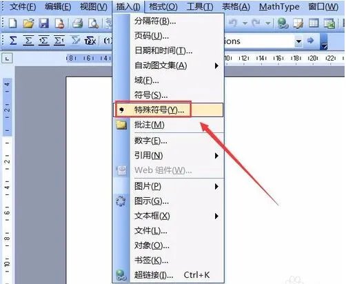 黑方块怎么打出来