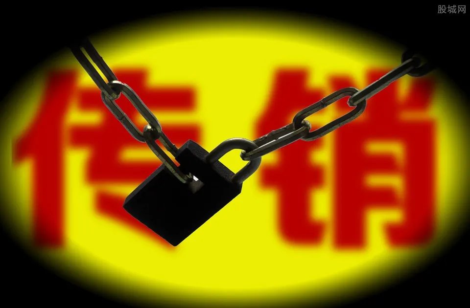 无限极是不是传销 已经被点名无限极或涉嫌传销活动