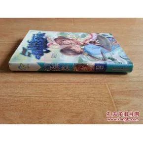 学生会长的私藏恋人的介绍