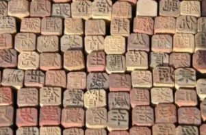 最简单也最难认的汉字!这五个字你认识吗?