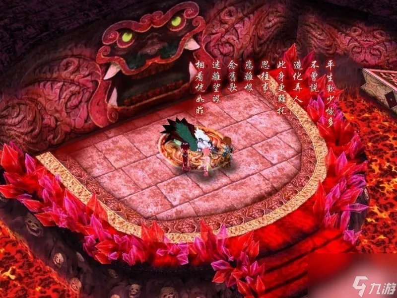 仙剑奇侠传三免cd补丁