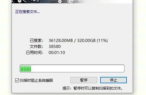 移动硬盘无法访问解决方法
