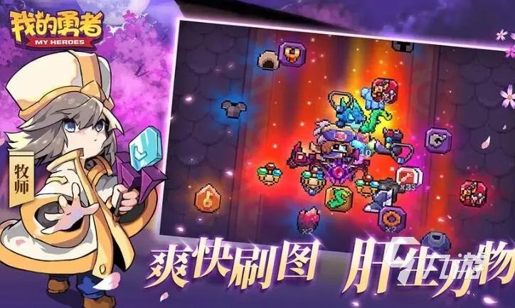 打怪升级的单机游戏排行榜 2023耐玩的打怪升级游戏合集