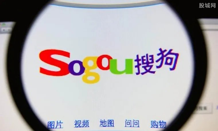 搜狗百科被诉索赔 搜狗被诉侵权索赔2000余万