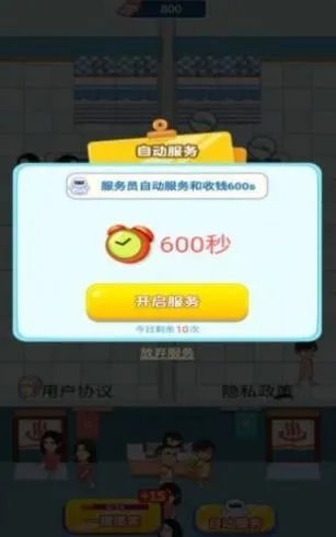 阿浪洗浴城好玩吗 阿浪洗浴城玩法简介