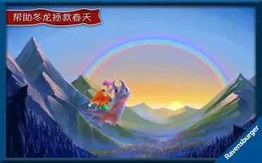 冬龙好玩吗？怎么玩？冬龙游戏介绍