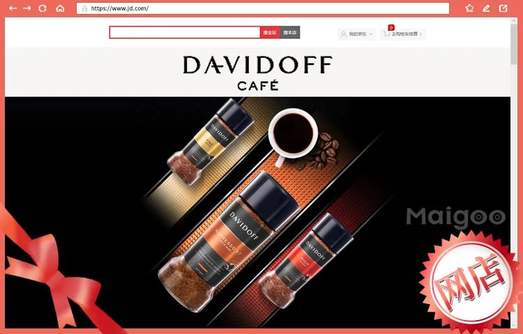 【大卫杜夫香水】大卫杜夫香水什么档次？大卫杜夫香水适用什么年龄段？