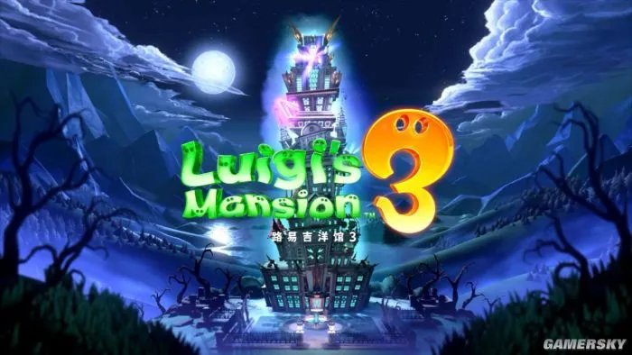 《路易吉鬼屋3》评测8.5分 乐趣满满的鬼屋探险