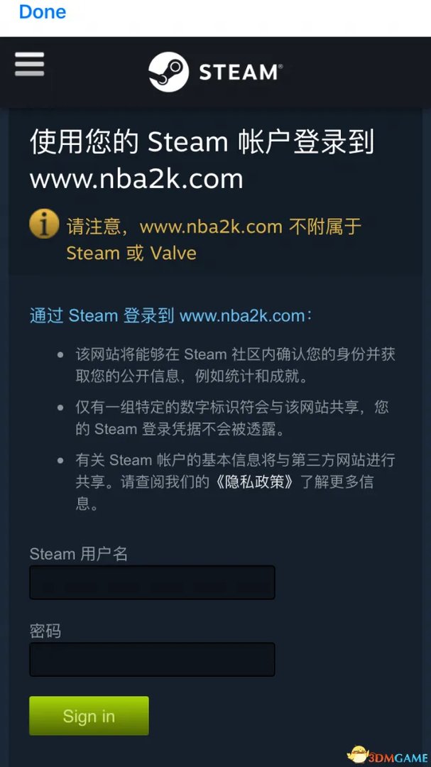 怎么玩转MYNBA 2K17? 官方手机APP最详细攻略
