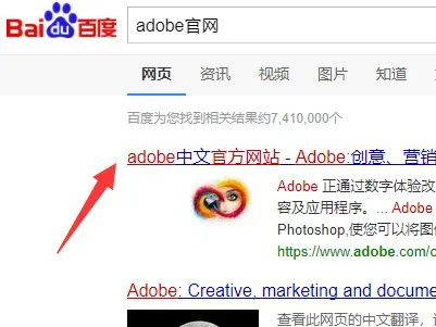 adobe id账号密码大全