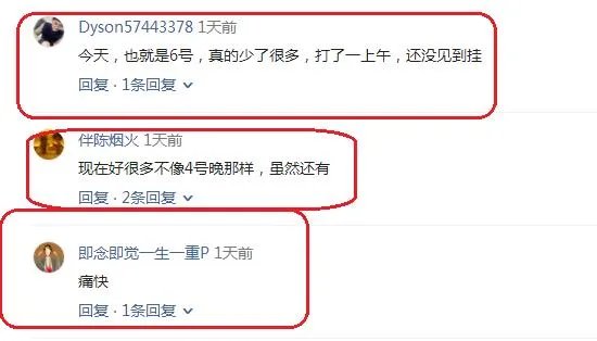 荒野行动PC版外挂太多，官方及玩家到底该怎样面对？