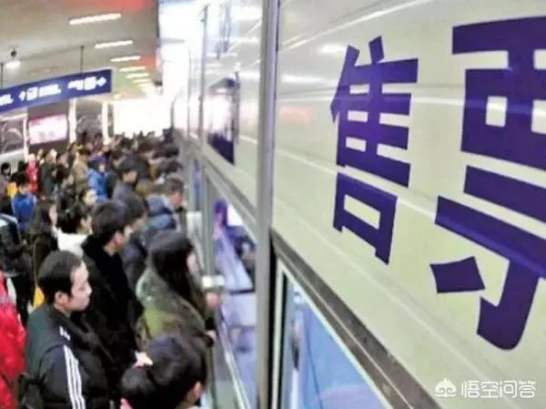 32趟火车票打折是怎么回事,2018春运哪些火车票打折?