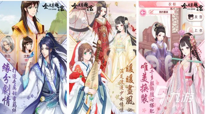 受欢迎的女王游戏推荐 耐玩的女王游戏大全2023