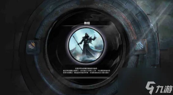 元素之力堕落女巫怎么样 元素之力堕落女巫介绍