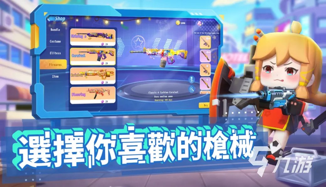 受欢迎的枪战游戏手游大全 2023好玩的枪战游戏下载合集