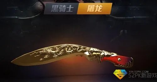 cf官网英雄级武器预售活动 M4A1黑骑士屠龙多少钱