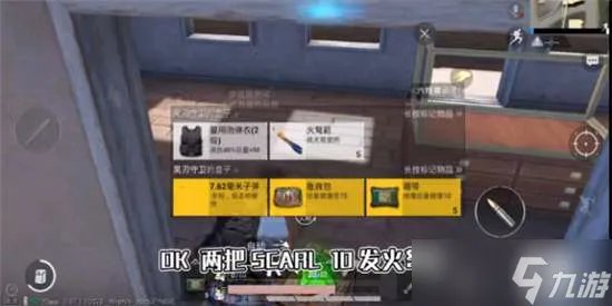 和平精英火弩箭获得方法
