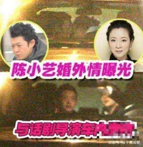 陈小艺和刘惠宁的婚姻,还有没有存在的意义?