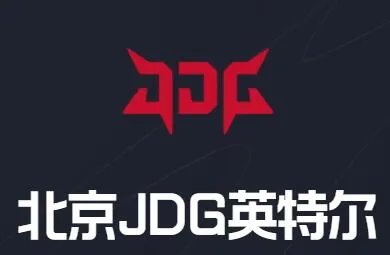 《英雄联盟》2023全球总决赛lpl参赛队伍