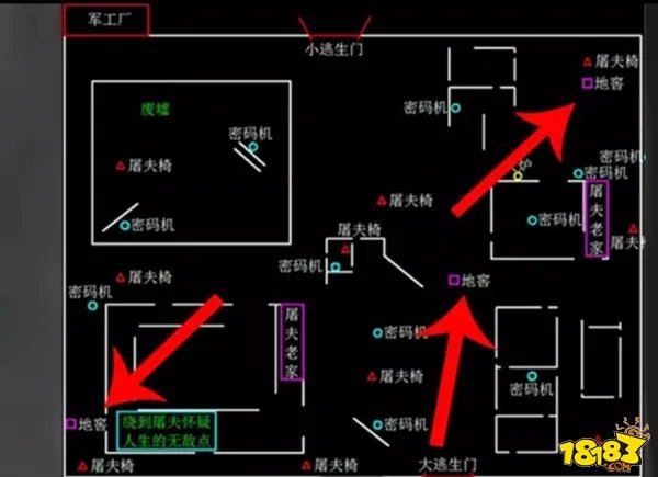 第五人格怎么找地窖位置 地窖位置一览