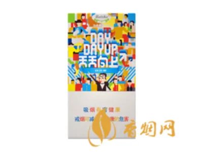 女士烟排行榜和价格表 常见女士烟价格与图片