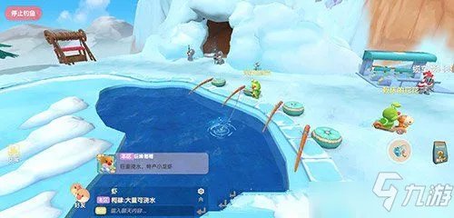 《摩尔庄园》雪山钓鱼场在哪里 雪山钓鱼场在什么位置