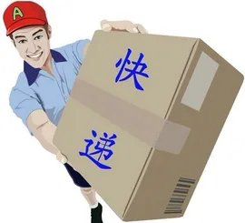 淘宝ems是什么意思