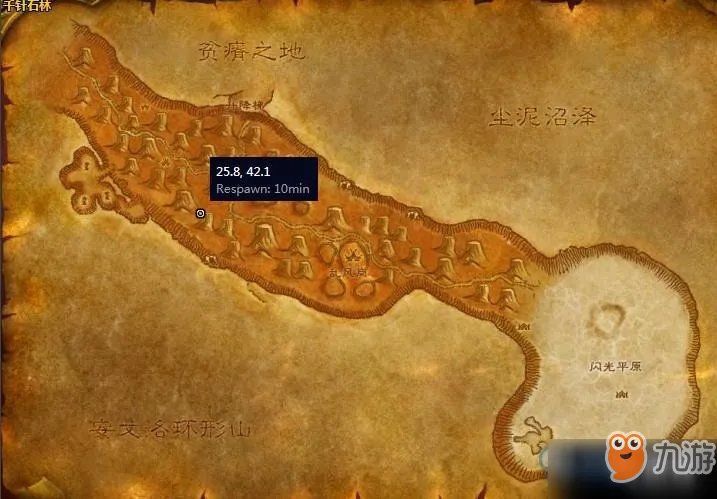 《魔兽世界怀旧服》罗卡里姆位置在什么地方 罗卡里姆位置坐标一览