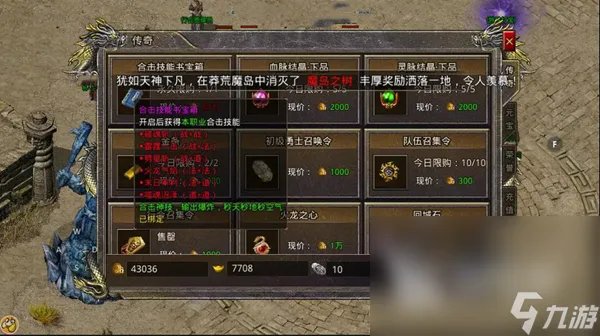 热血系列手游合集推荐分享 2022热血战斗的手游合集
