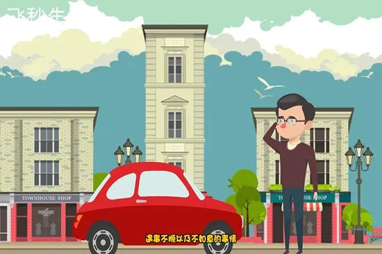 水逆是什么意思