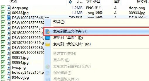 移动硬盘无法访问解决方法