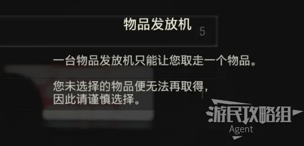 《生化危机2重制版》被遗忘的士兵图文攻略