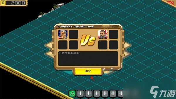 沙漠风暴游戏怎么玩