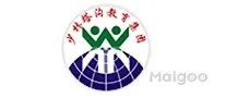 十大郑州教育培训机构，郑州培训机构排行榜，郑州教育培训机构有哪些